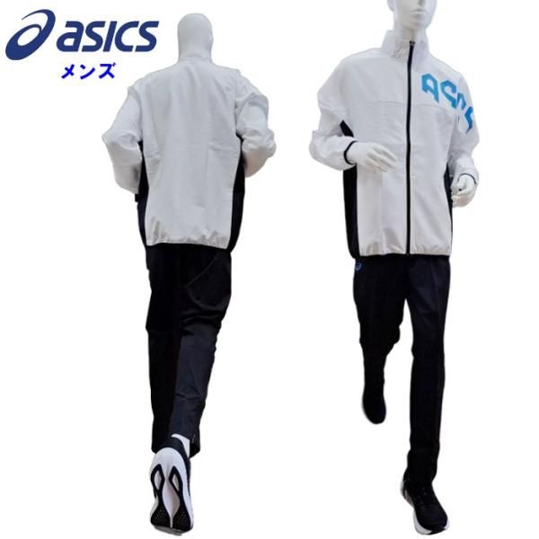 アシックス メンズ ウーブン上下セット ジャケット ロングパンツ バスケット 運動 スポーツウェア ...