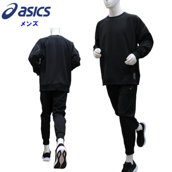 アシックス メンズ スウェット上下セット ランニング 運動 スポーツウェア トレーニング ポリエステ...