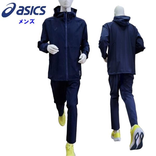 爆買 アシックス メンズ はっ水ウインドブレーカー 上下セット フーディー ロングパンツ ウーブンジ...