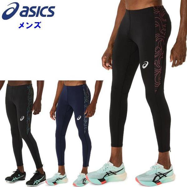 爆買 アシックス メンズ ロングタイツ マラソン 駅伝 陸上 スパッツ インナー スポーツウェア ト...