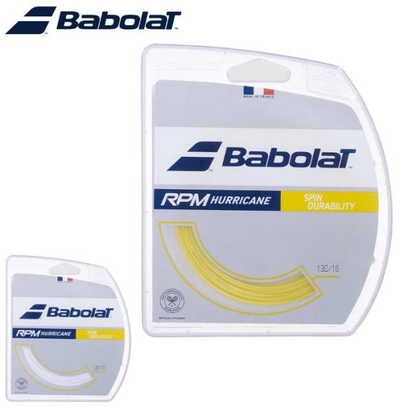 バボラ テニスガット RPM Hurricane 12M 硬式テニス ガット ストリング Babol...
