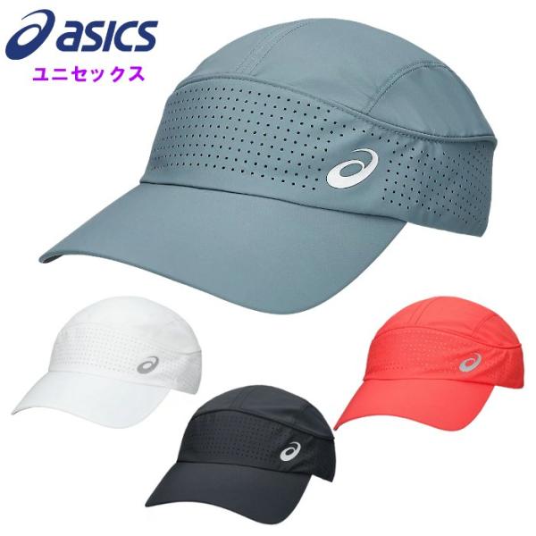 アシックス ライトウーブンキャップ メンズ レディース マラソン 帽子 ランニングキャップ ランニン...