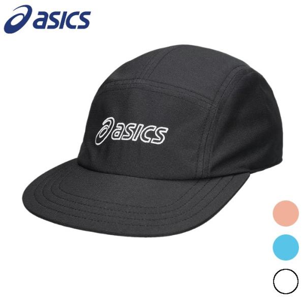 アシックス メンズ ランニングキャップ レディース 男女兼用 マラソン 帽子 運動 スポーツ トレー...