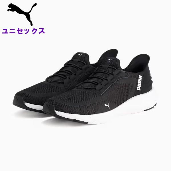 プーマ メンズ ランニングシューズ レディース 男女兼用 ユニセックス ジョギング ウォーキング ス...