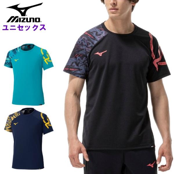 爆買 ミズノ メンズ Tシャツ 半袖 ジョギング ランニング トレーニングウェア 運動 スポーツ 吸...