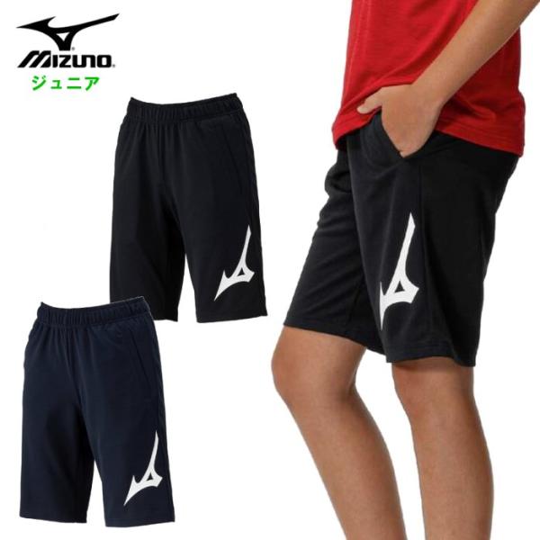 爆買 ミズノ ニットハーフパンツ ジュニア ハーフパンツ ジャージ 運動 スポーツウェア トレーニン...
