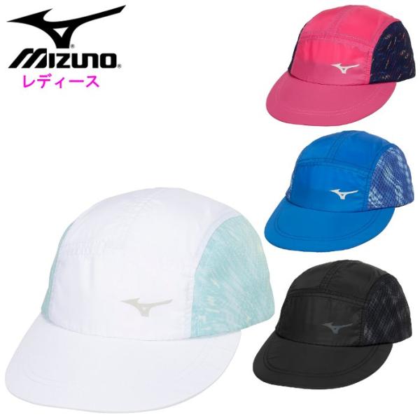 爆買 ミズノ レディース キャップ  帽子 ランニング ウォーキング マラソン ジョギング 運動 ス...