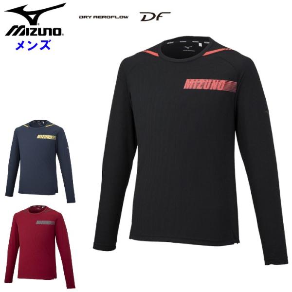 爆買 ミズノ メンズ 長袖Tシャツ プラクティスウェア トレーニング スポーツ 運動 練習着 陸上 ...