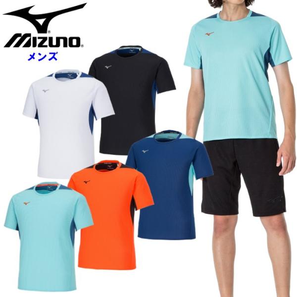 ミズノ MIZUNO ウェア ドライシャツ Tシャツ メンズ レディース ウィメンズ 半袖 速乾 エ...