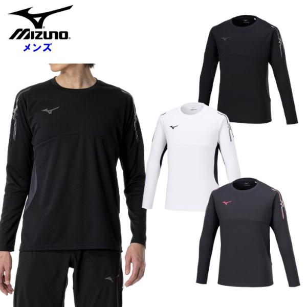 ミズノ mizuno トレーニングシャツ 長袖 バレーボール ウェア スポーツ メンズ  Tシャツ ...