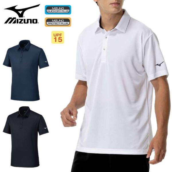 爆買 ミズノ メンズ ナビドライ ポロシャツ ワンポイント プラクティスシャツ 運動 スポーツウェア...