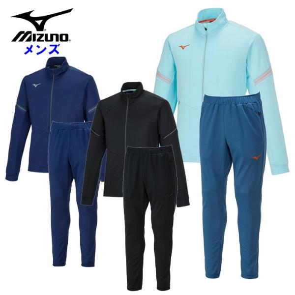 爆買 ミズノ メンズ ジャージ上下セット ジャケット ロングパンツ セットアップ 運動 スポーツウェ...