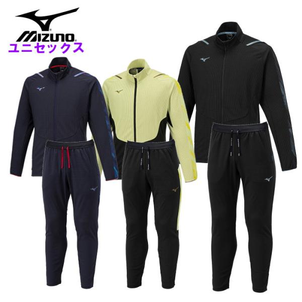 ミズノ mizuno ジャージ ウェア 上下セット セットアップ メンズ レディース ジャケット ロ...