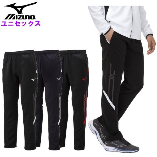 爆買 ミズノ ジャージ パンツ メンズ レディース ユニセックス 男女兼用 ジャージ ロングパンツ ...