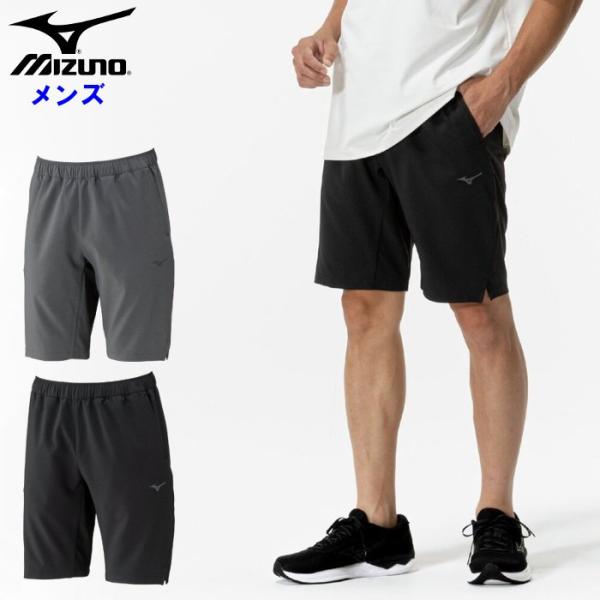 爆買 ミズノ メンズ クロスハーフパンツ ランニング マラソン ジョギング トレーニングウェア 運動...