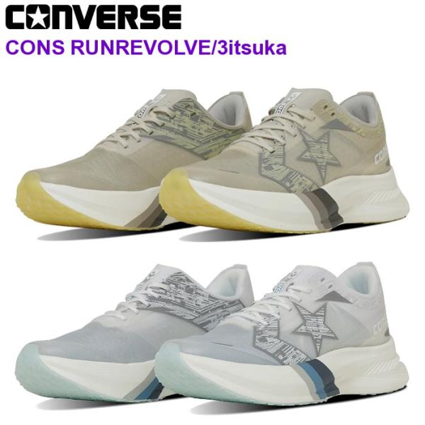 [半額]コンバース コンズ ランリボルヴ/3itsuka ランニングシューズ マラソン 駅伝 陸上 ...