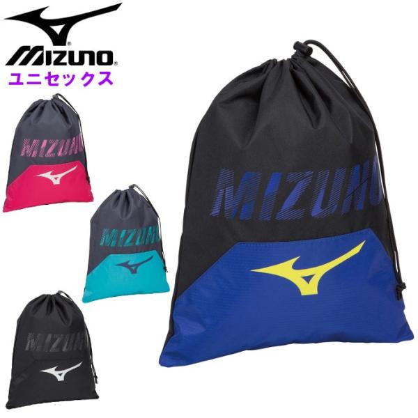 ミズノ シューズ袋 シューズケース シューズバッグ サッカー メンズ レディース mizuno 33...