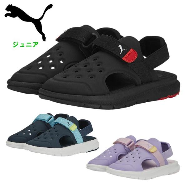 プーマ キッズ サンダル サンダル ジュニア 男の子 女の子 マジックテープ 普段履き おしゃれ か...