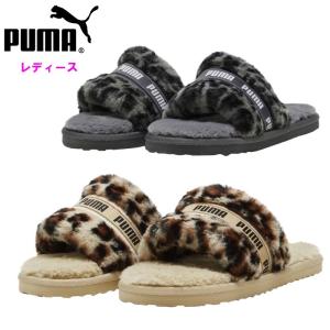 プーマ レディース サンダル ファー 女性 サンダル アニマル柄 puma 387025｜fun