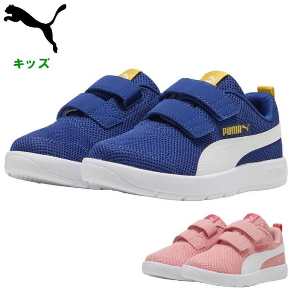 プーマ キッズ スニーカー 男の子 女の子 ジュニア シューズ スポーティー カジュアル デイリー ...