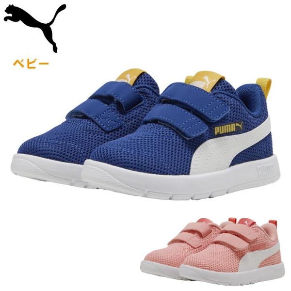 プーマ ベビー スニーカー 男の子 女の子 キッズ シューズ スポーティー カジュアル デイリー 靴...