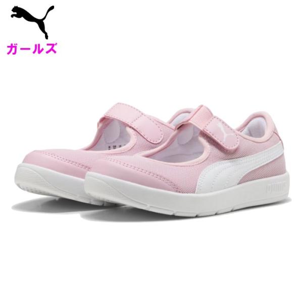 プーマ ガールズ スニーカー 女の子 ジュニア シューズ カジュアル デイリー 靴 子供靴 子ども ...