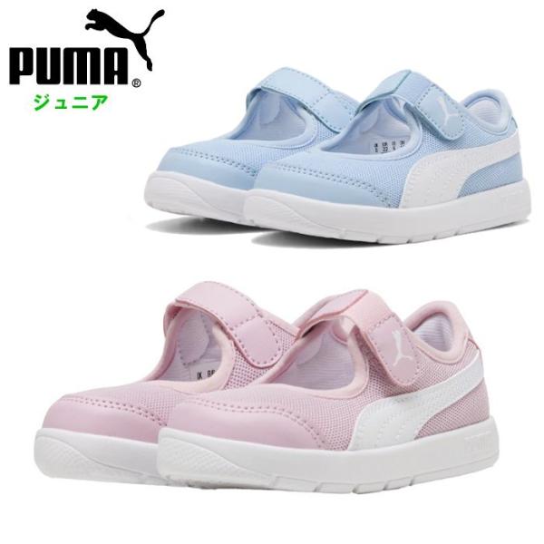 プーマ ベビー スニーカー キッズ 女の子 シューズ スポーティー カジュアル デイリー 靴 子供靴...