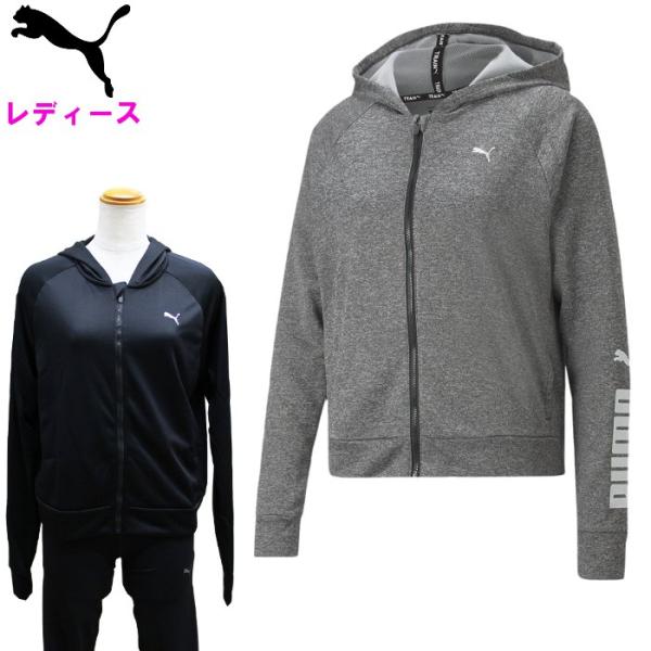 爆買 プーマ レディース スウェットジャケット スポーツウェア トレーニングウェア 運動 アウトドア...