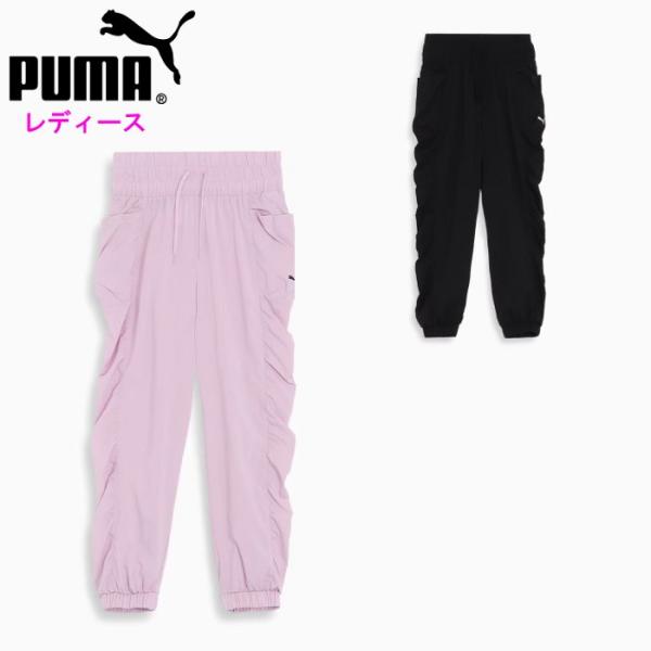 プーマ レディース パンツ ロングパンツ スポーツウェア トレーニングウェア 運動 puma 525...