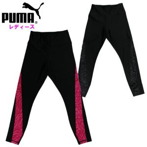 PUMA（プーマ） レディース レギンス STUDIO FOUNDATIONS ハイウェスト