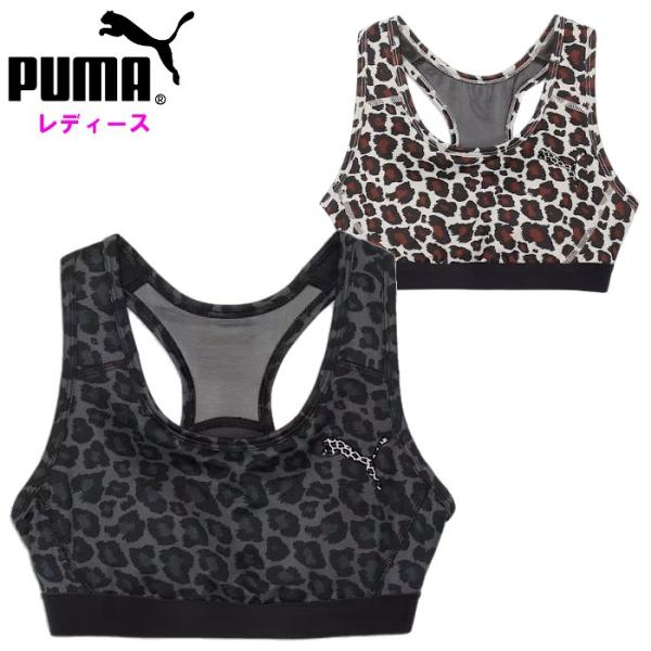 爆買 プーマ レディース ブラトップ インナー スポブラ 運動 スポーツ スポーツウェア トレーニン...