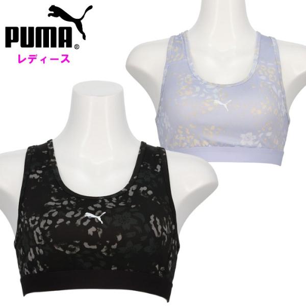 爆買 プーマ レディース ブラトップ インナー スポブラ 運動 スポーツ スポーツウェア トレーニン...