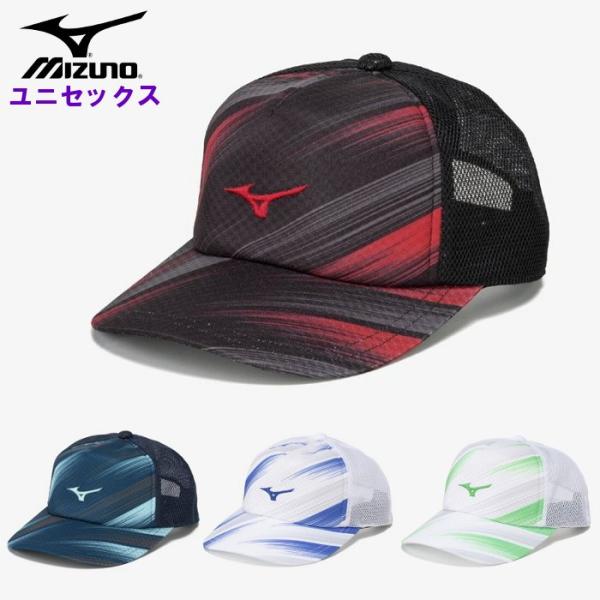 爆買 ミズノ メンズ キャップ レディース 男女兼用 テニス ソフトテニス 帽子 スポーツキャップ ...