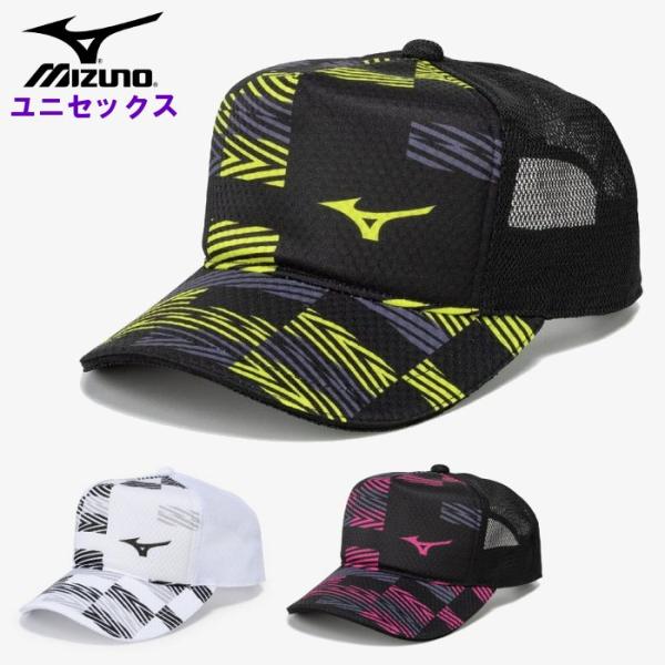 ミズノ メンズ キャップ (レディース 男女兼用 テニス ソフトテニス 帽子 スポーツキャップ 運動...