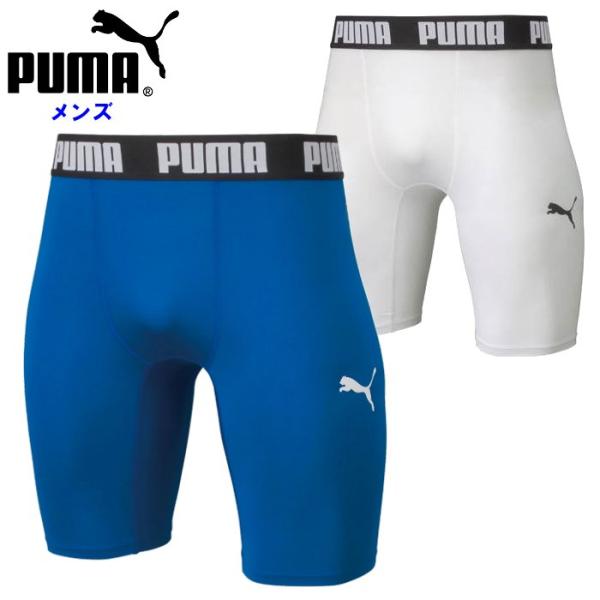 爆買 プーマ メンズ コンプレッション ショートタイツ メンズ スパッツ タイツ コンプレッションウ...