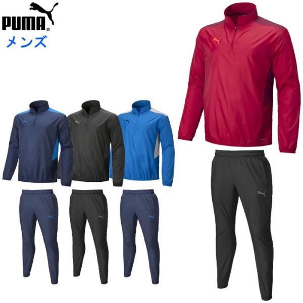 プーマ メンズ ピステ 上下セット ジャケット パンツ サッカー フットサル 運動 スポーツウェア ...