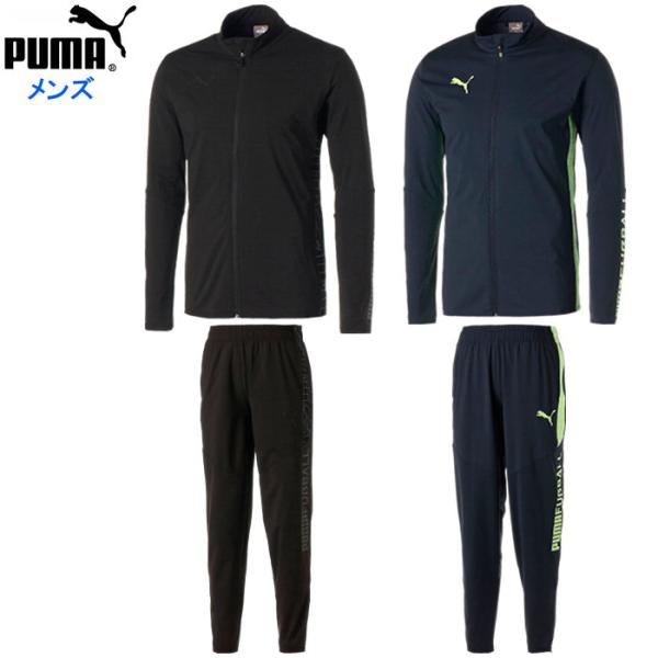 プーマ puma ウェア メンズ ジャージ セットアップ上下セット ジャケット ロングパンツ サッカ...