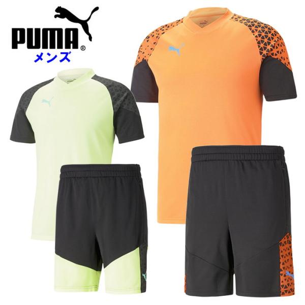 爆買 プーマ メンズ 上下セット 半袖 シャツ ハーフパンツ サッカー フットサル 運動 スポーツウ...