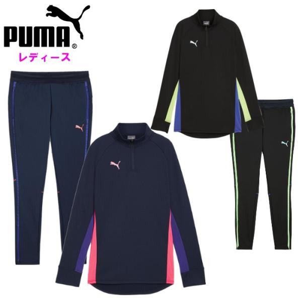 爆買 プーマ レディース 上下セット サッカー ジャケット クオータージップ パンツ セットアップ ...