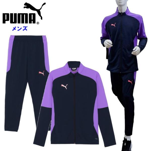 プーマ メンズ ジャージ 上下セット ジャケット パンツ ロングスリーブ ロングパンツ セットアップ...