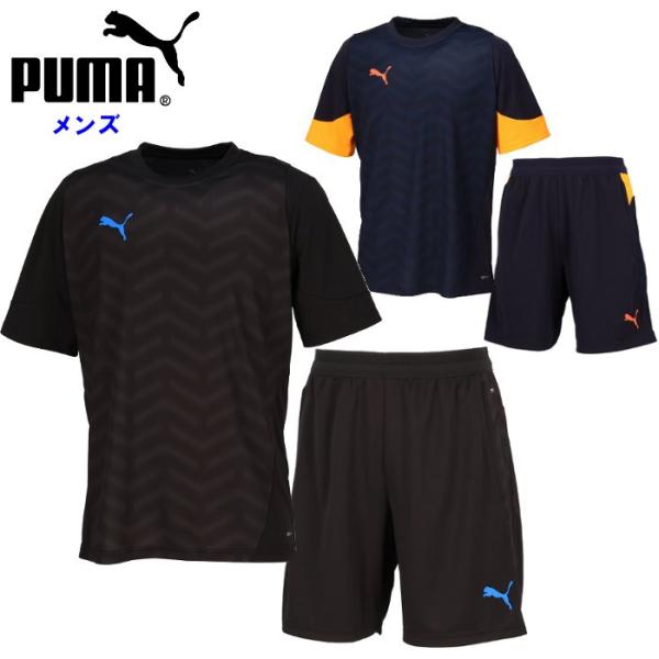 爆買 プーマ メンズ 上下セット 半袖 シャツ ハーフパンツ サッカー フットサル プラクティスウェ...