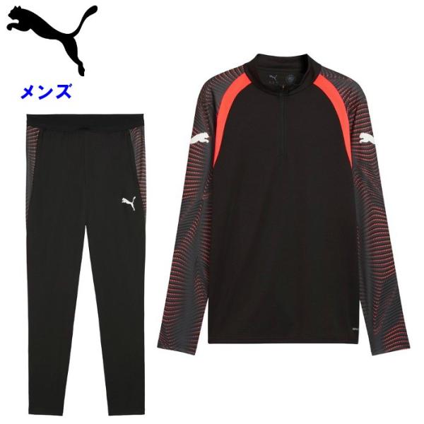 プーマ INDIVIFINAL トレーニングトップ+パンツ 上下セット メンズ サッカー フットサル...
