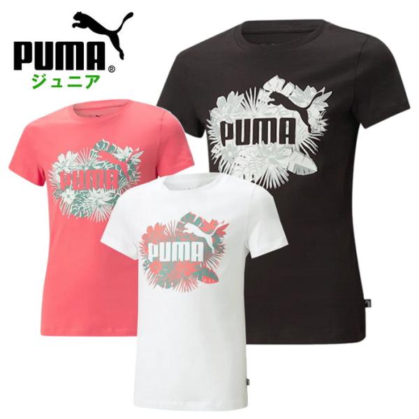 爆買 プーマ puma ガールズ ウェア シャツ ジュニア キッズ 半袖 カジュアル 普段着 小学生...