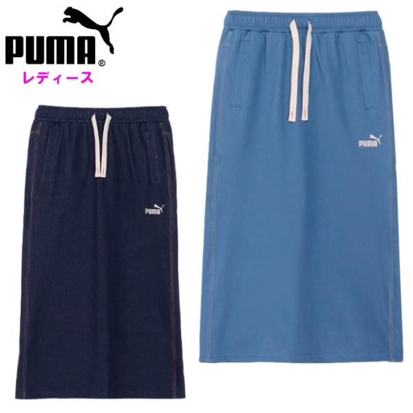 プーマ レディース ロング スカート ニットスカート デニム カジュアルウェア 女性 おしゃれ pu...