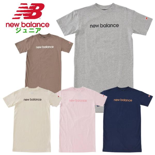 爆買 ニューバランス ジュニア ルーズフィットドレス キッズ ドレス ガールズ 女の子 普段着 ルー...