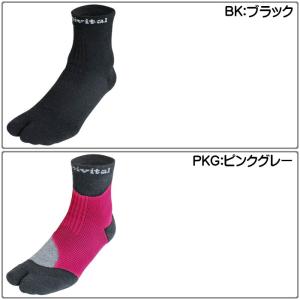 爆買 アクティバイタル ソックス メンズ レデ...の詳細画像1