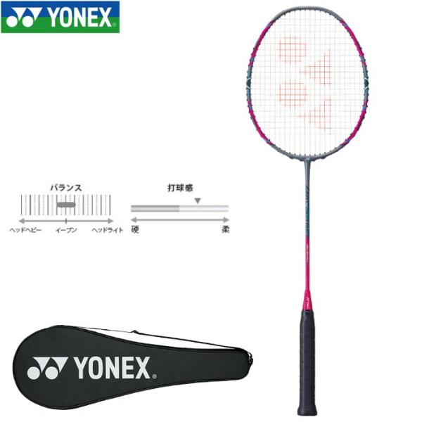 ヨネックス バドミントン ラケット アークセイバー1 軽量 フレームのみ ※ガット別売り YONEX...