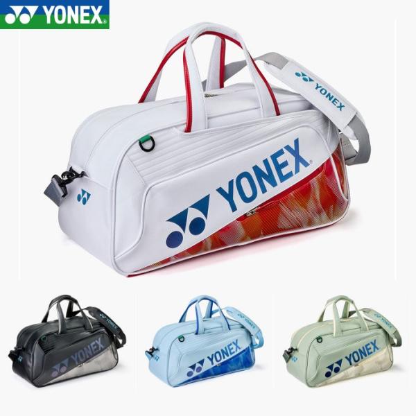 爆買 ヨネックス ボストンバッグ テニス ソフトテニス バドミントン ラケットバッグ メンズ レディ...
