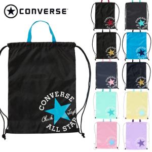 爆買 コンバース ナップサックM バッグ シューズバッグ シューサック ジムサック ランドリーバッグ 小物入れ スポーツバッグ バスケ converse C2255093