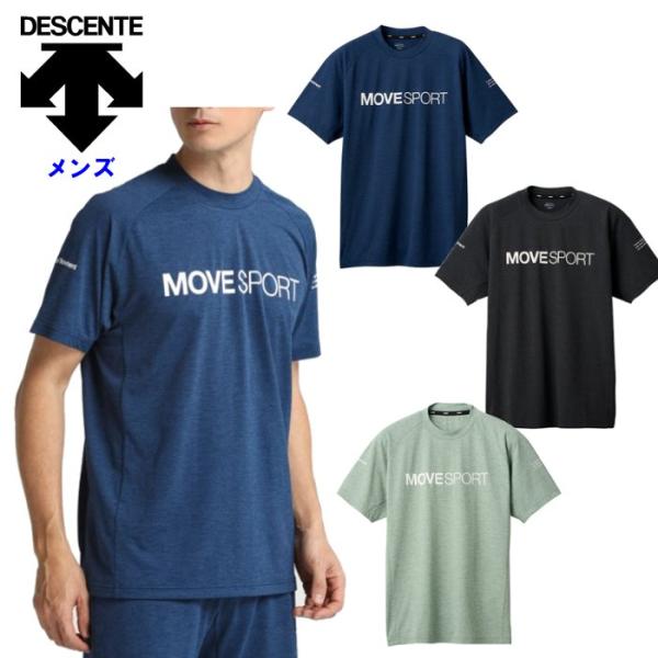 デサント メンズ Tシャツ レディース 男女兼用 半袖 スポーツウェア トレーニング DESCENT...